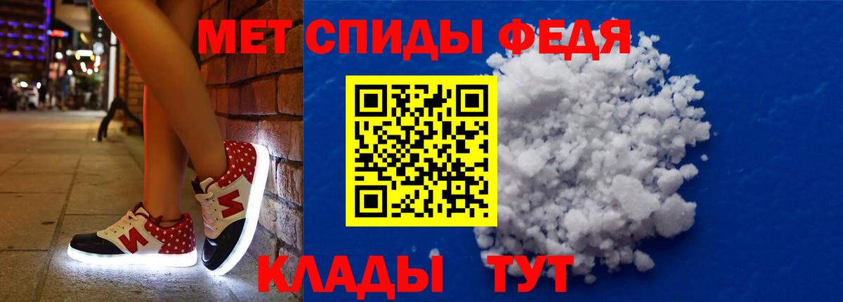 АМФ 98% Псков