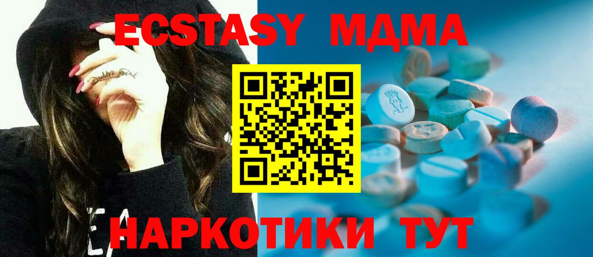 ЭКСТАЗИ TESLA Псков