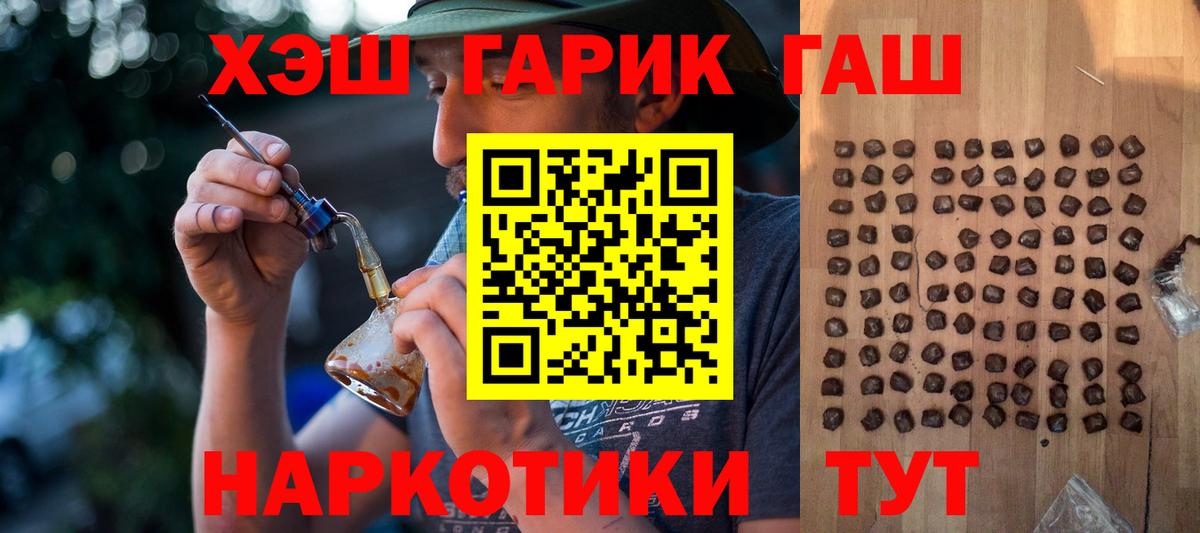 Гашиш индика сатива Псков