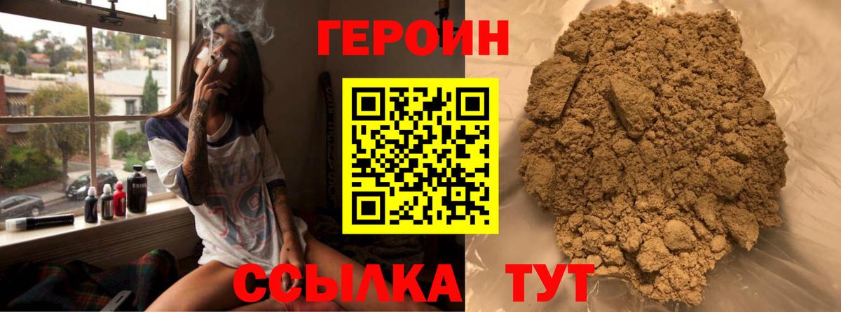 Лсд 25 Псков
