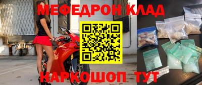 дистиллят марихуана Бугуруслан