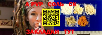 кокаин перу Будённовск