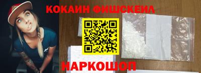 кокаин перу Будённовск