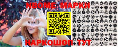 стафф Бузулук