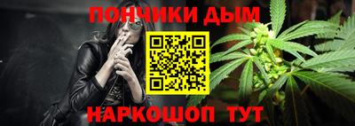стафф Бузулук