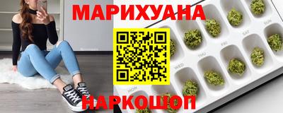 дистиллят марихуана Бугуруслан