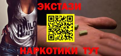 кокаин перу Будённовск