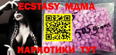 кокаин перу Будённовск