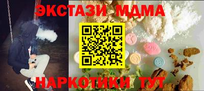 стафф Бузулук