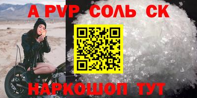 кокаин перу Будённовск