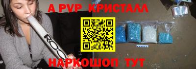 стафф Бузулук