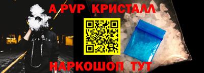 стафф Бузулук