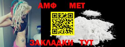 стафф Бузулук