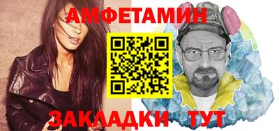 альфа пвп VHQ Пушкино