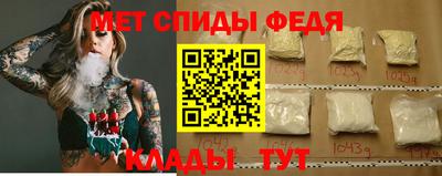 стафф Бузулук
