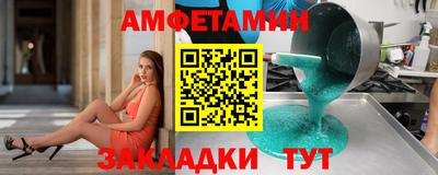 стафф Бузулук