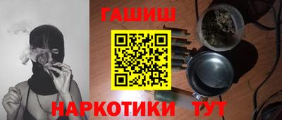 дистиллят марихуана Бугуруслан