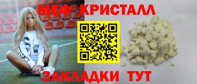 стафф Бузулук