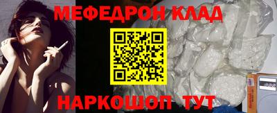 кокаин перу Будённовск
