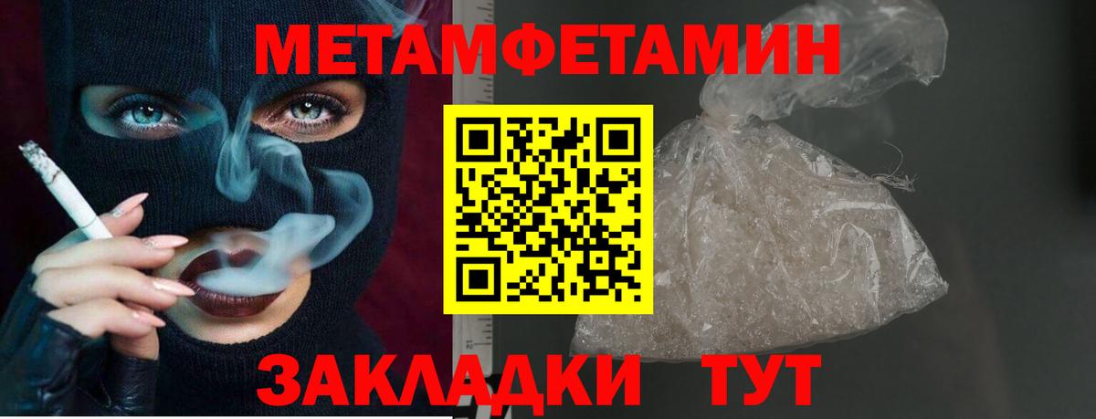 ЭКСТАЗИ  Кодеин  Конопля  APVP СК   ГАШ  ГАШИШ  Мефедрон кристаллы  Вход с VPN  Псков  Конопля  COCAIN  Цена 
