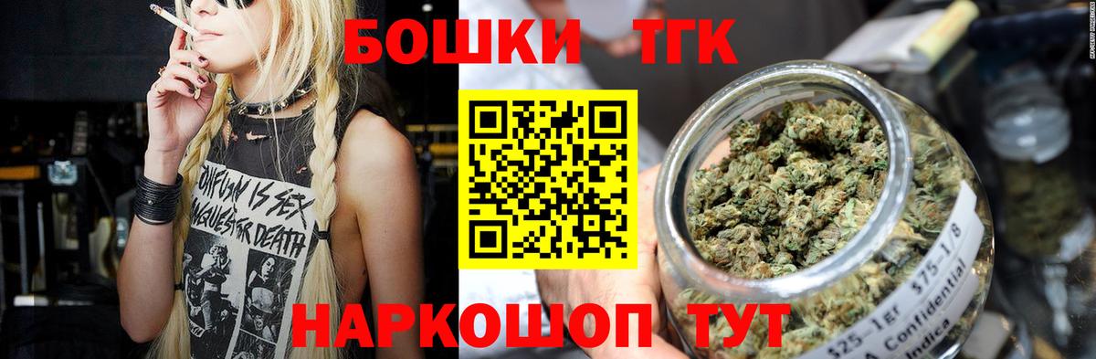 Канабис гибрид Псков